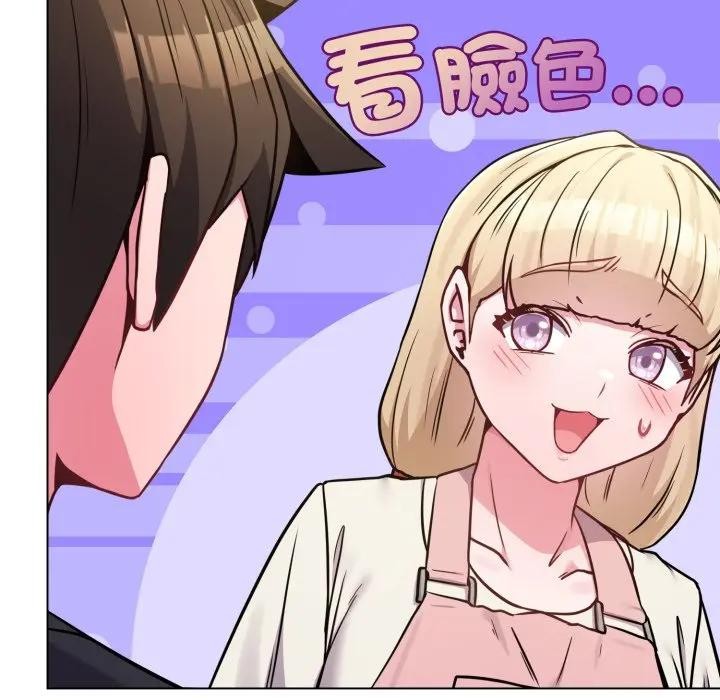 恋上年上的她第44话