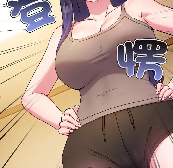 恋上年上的她第45话