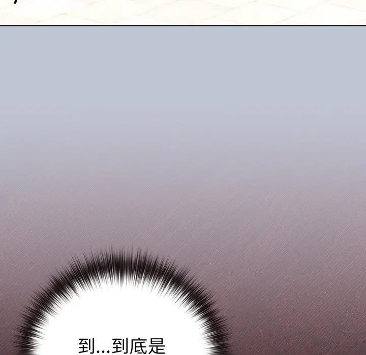 恋上年上的她第45话