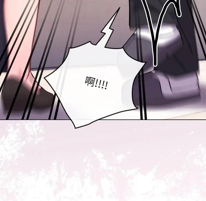 恋上年上的她第45话