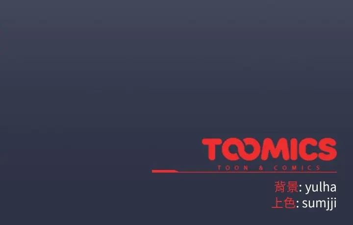 恋上年上的她第45话