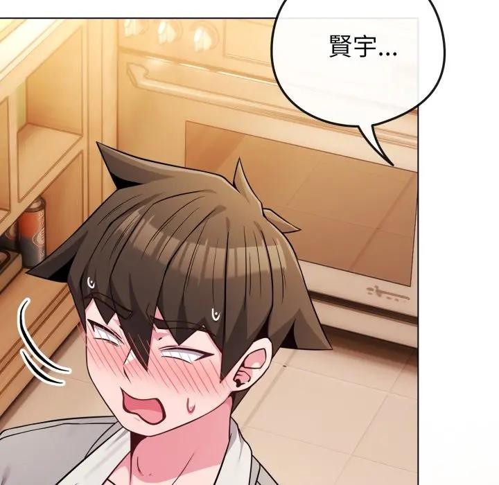 恋上年上的她第46话