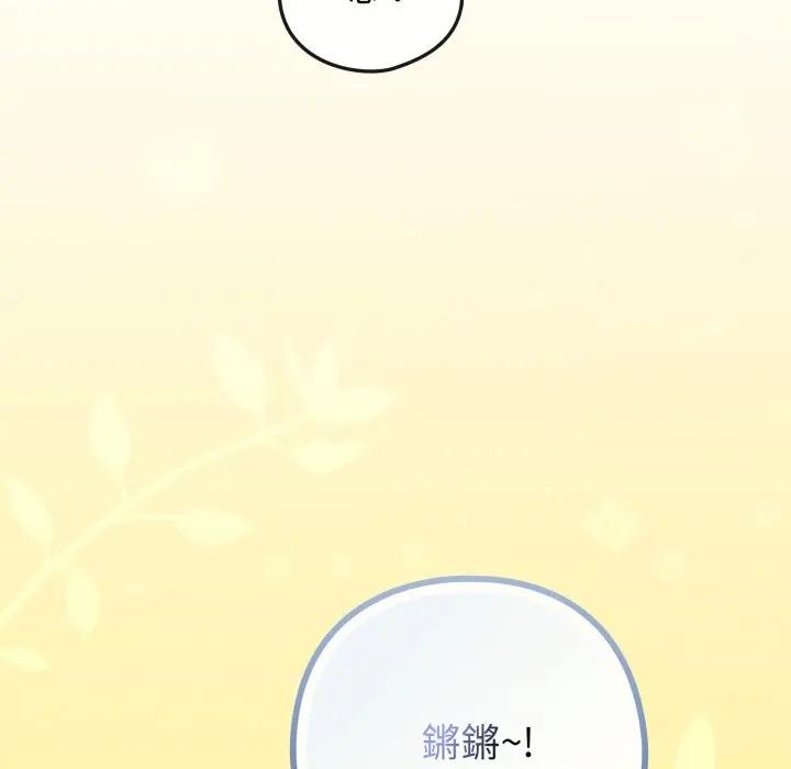 恋上年上的她第46话