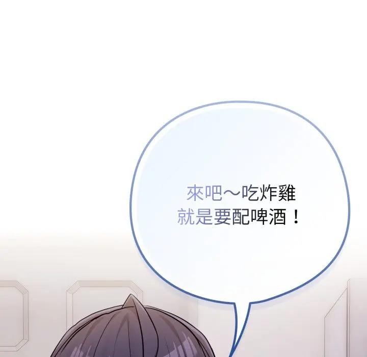 恋上年上的她第46话