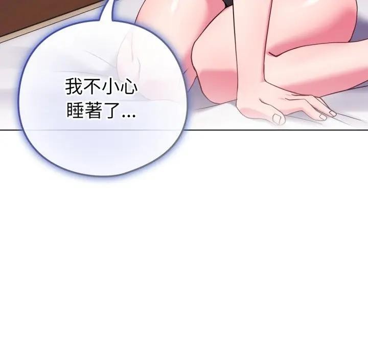 恋上年上的她第46话