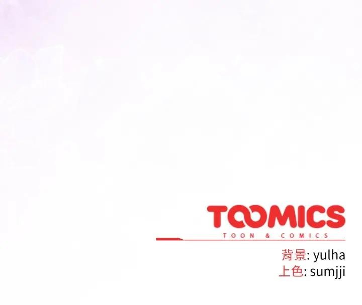 恋上年上的她第46话