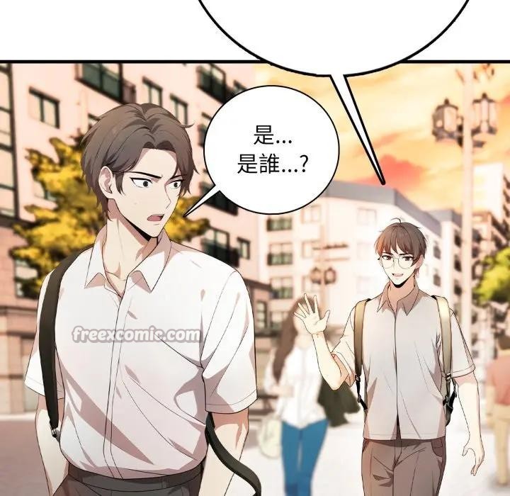 不顾一切爱上你第1话