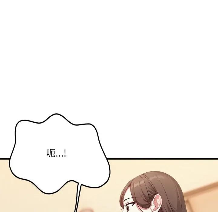 不顾一切爱上你第1话