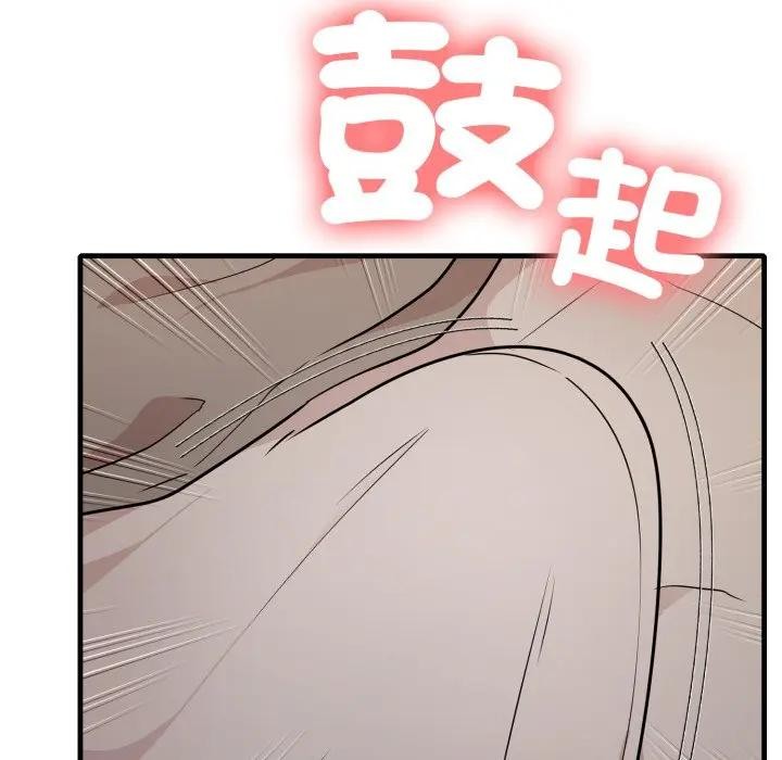 不顾一切爱上你第2话