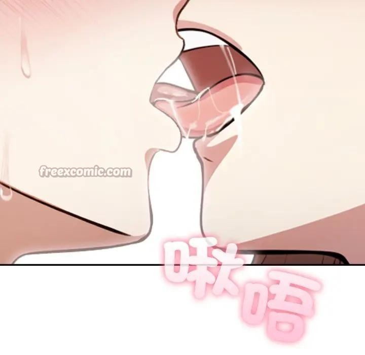 不顾一切爱上你第2话