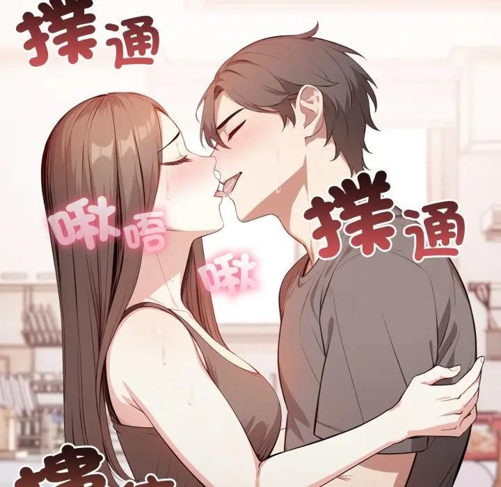 不顾一切爱上你第2话