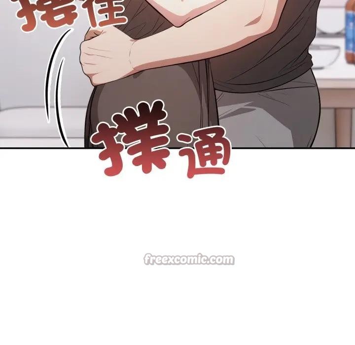 不顾一切爱上你第2话