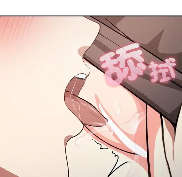 不顾一切爱上你第3话