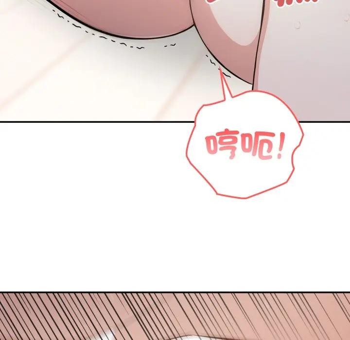 不顾一切爱上你第3话