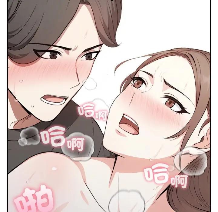 不顾一切爱上你第3话