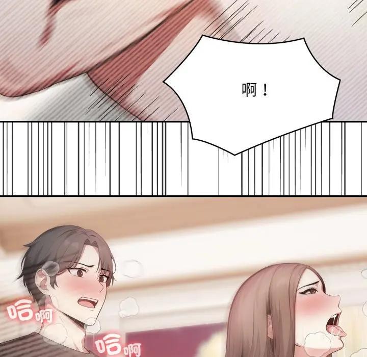 不顾一切爱上你第3话