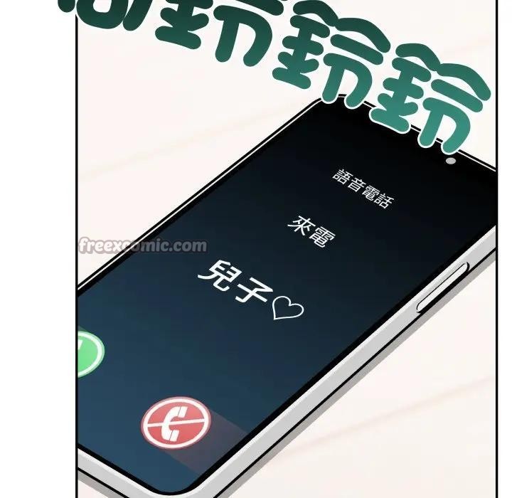 不顾一切爱上你第3话