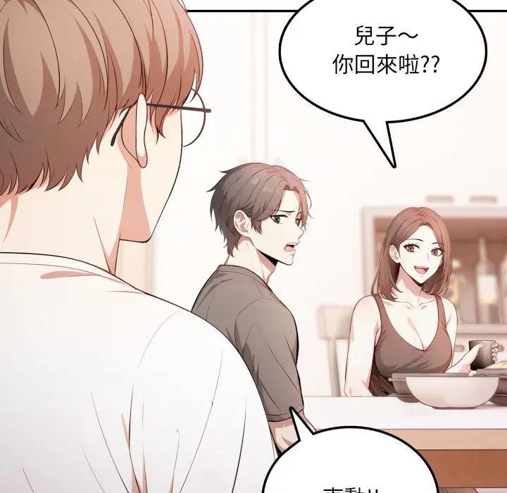 不顾一切爱上你第4话