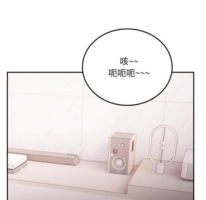 不顾一切爱上你第4话