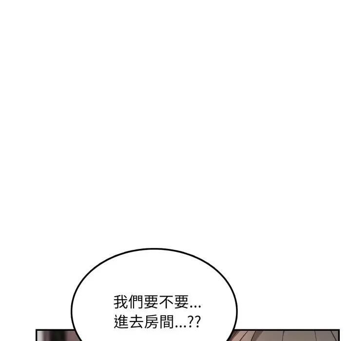 不顾一切爱上你第4话