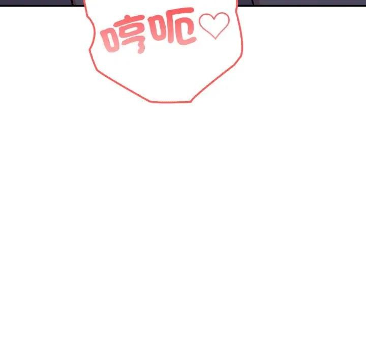 不顾一切爱上你第4话