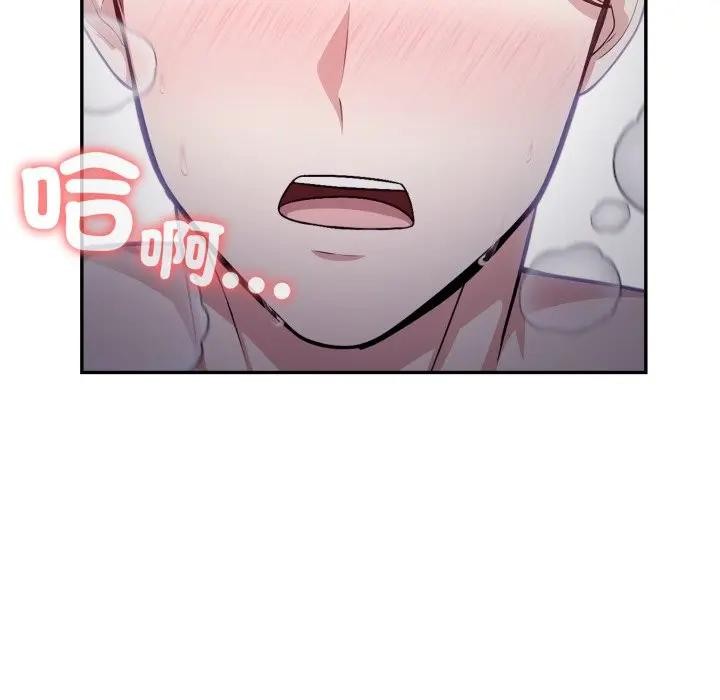 不顾一切爱上你第5话