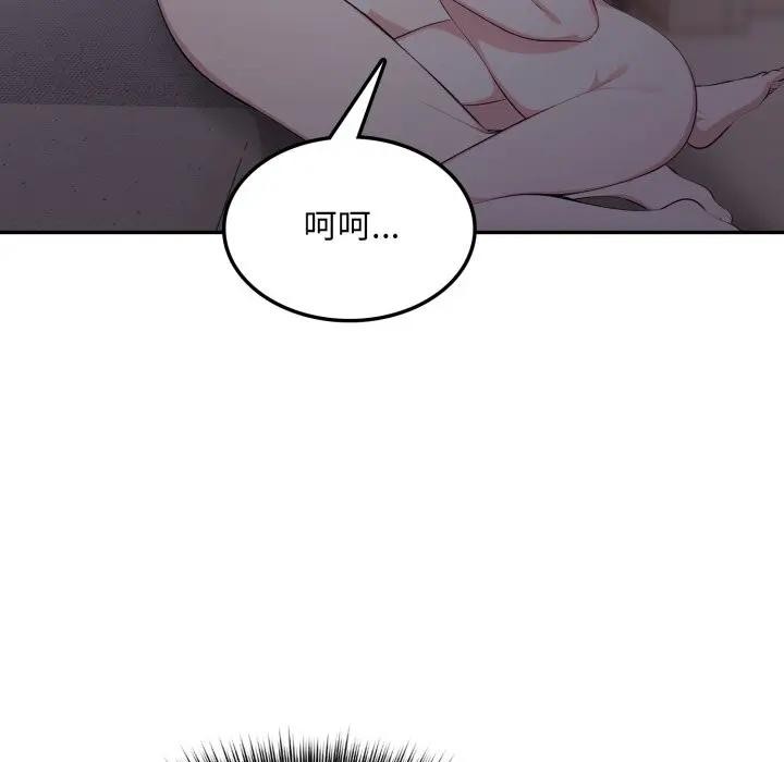 不顾一切爱上你第5话