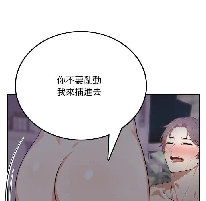 不顾一切爱上你第5话