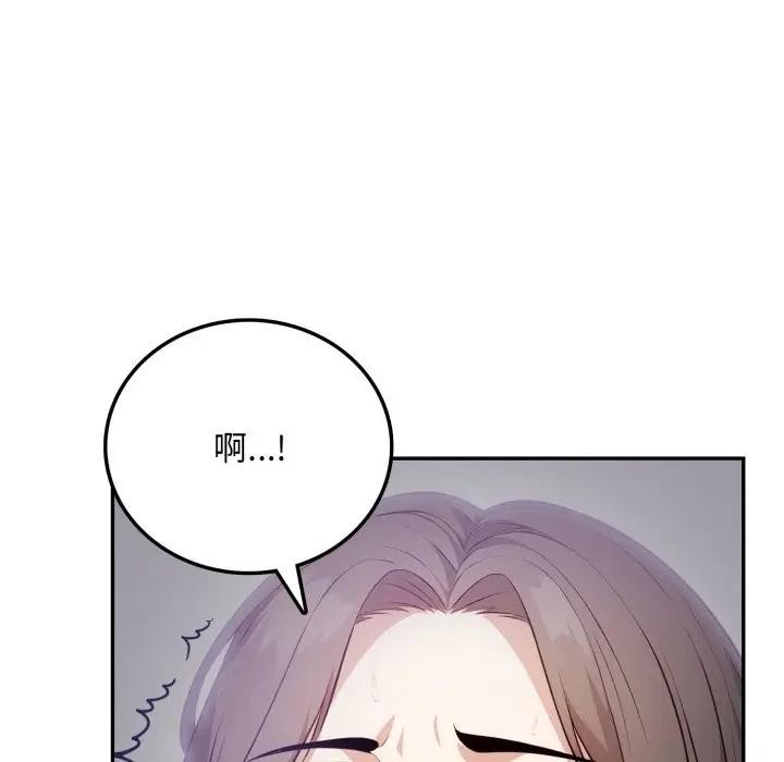 不顾一切爱上你第5话