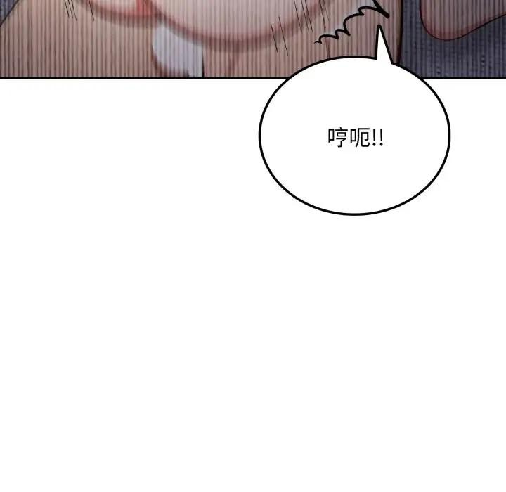 不顾一切爱上你第5话