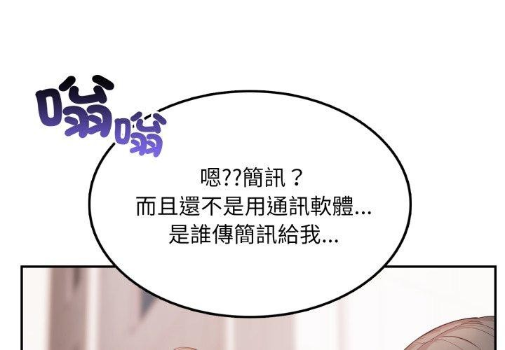 不顾一切爱上你第6话