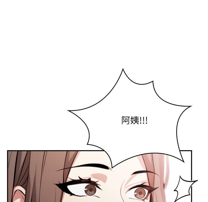 不顾一切爱上你第6话