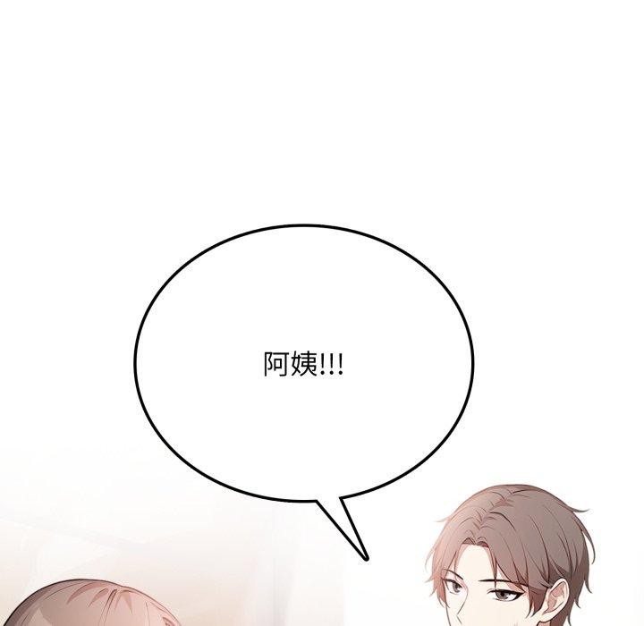 不顾一切爱上你第6话