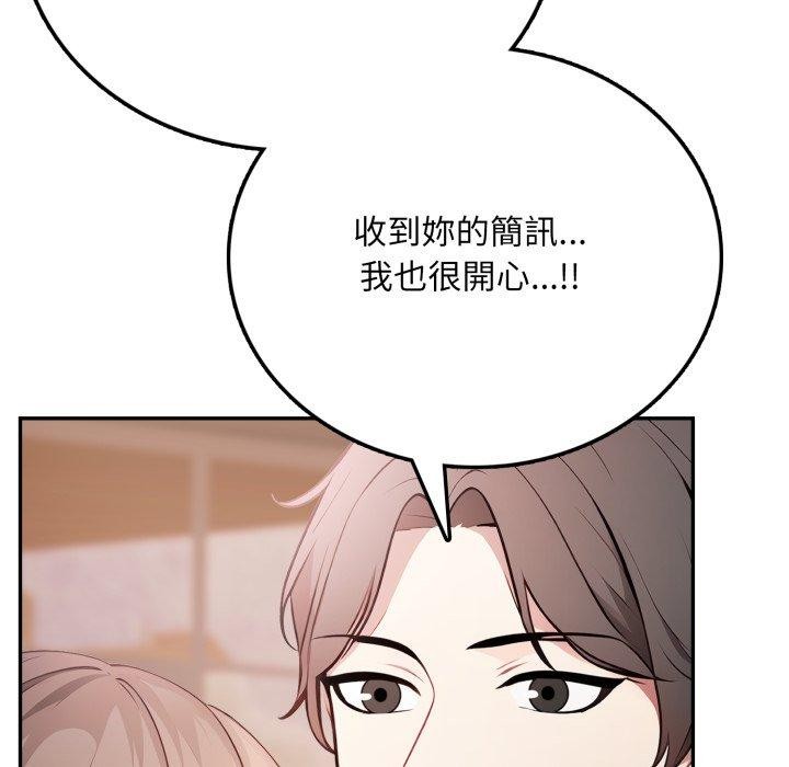 不顾一切爱上你第6话