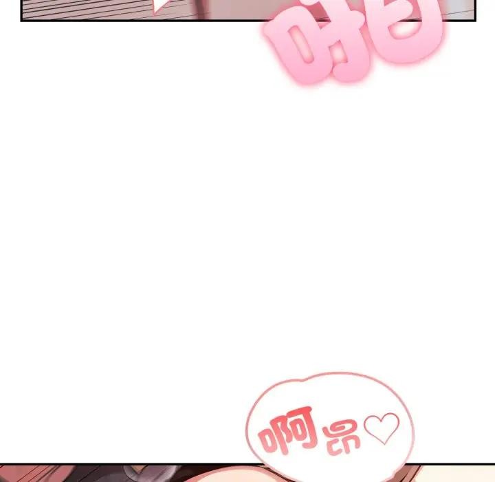 不顾一切爱上你第7话