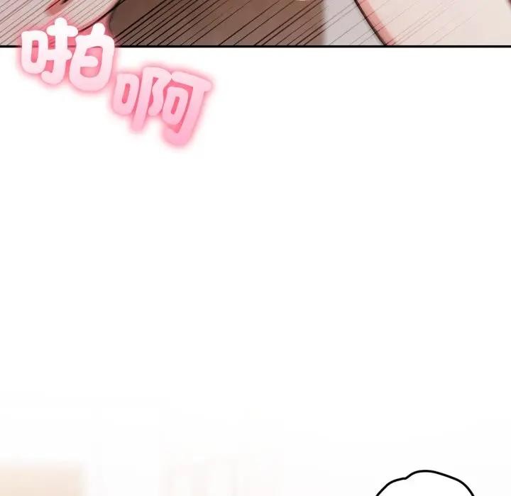 不顾一切爱上你第7话