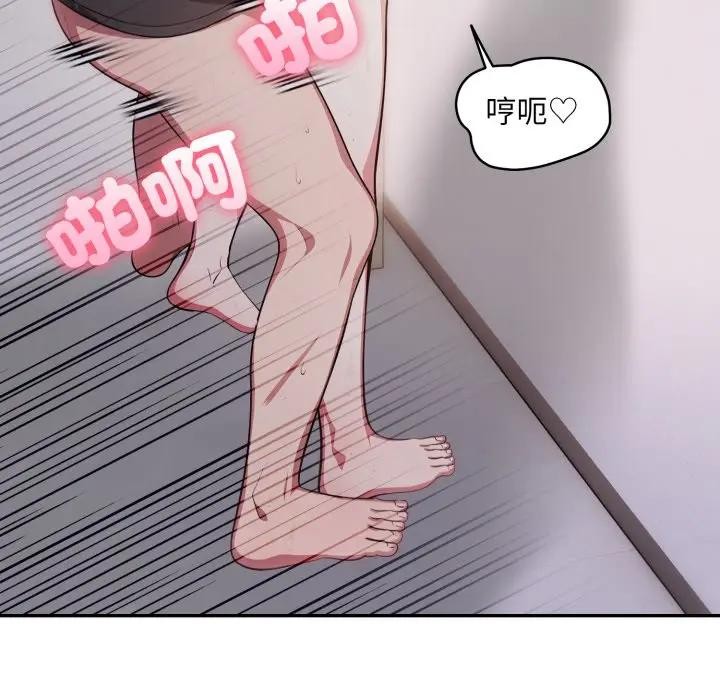 不顾一切爱上你第7话