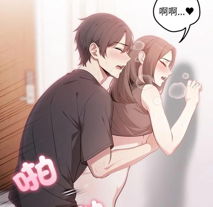 不顾一切爱上你第7话