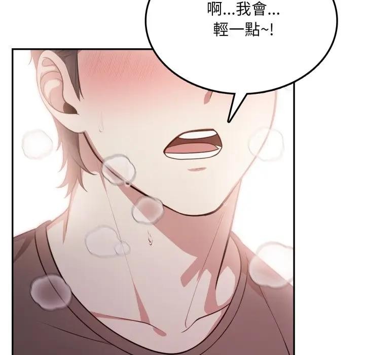 不顾一切爱上你第7话