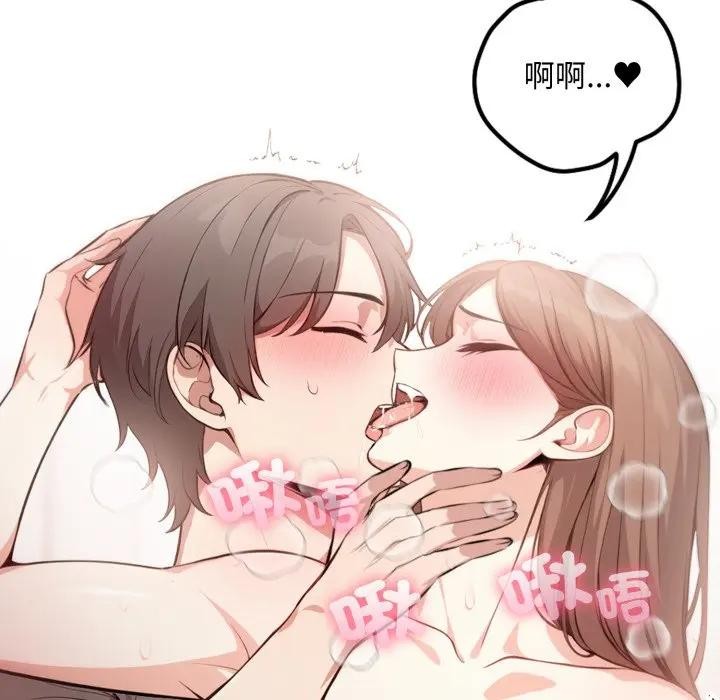 不顾一切爱上你第7话