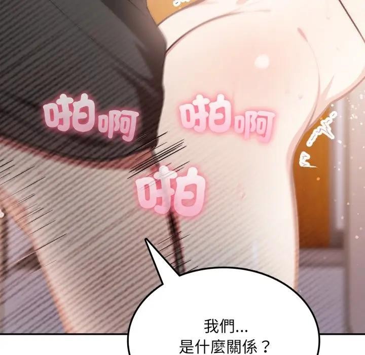 不顾一切爱上你第7话