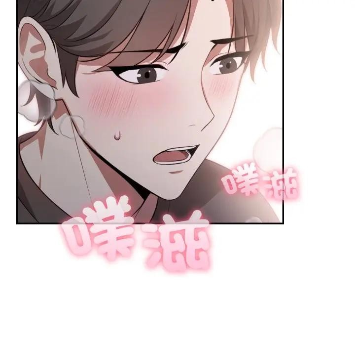 不顾一切爱上你第7话