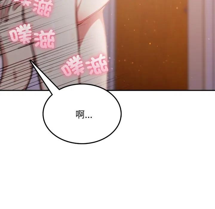 不顾一切爱上你第7话