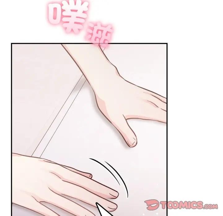 不顾一切爱上你第7话