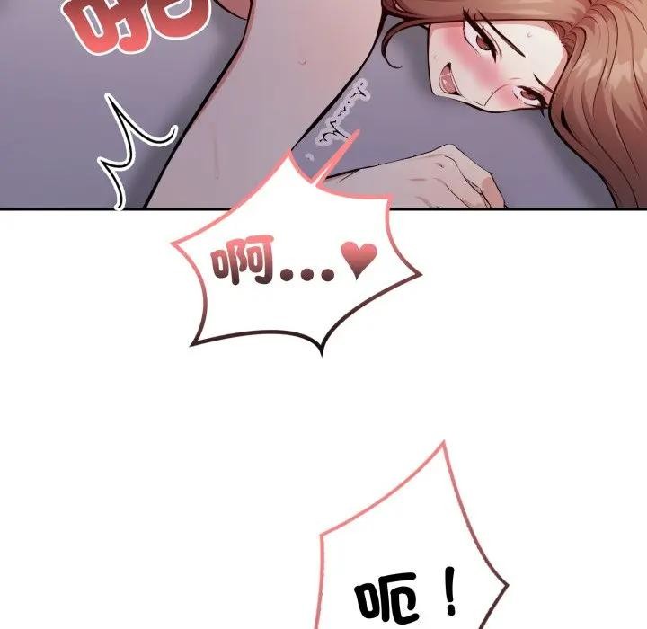 不顾一切爱上你第7话