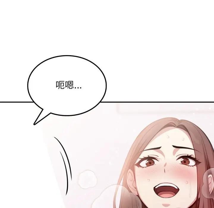 不顾一切爱上你第7话