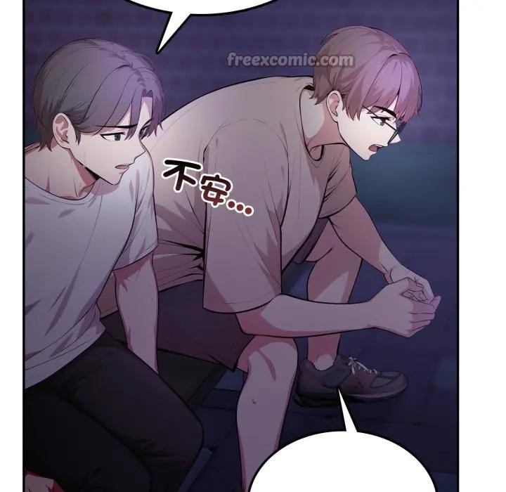 不顾一切爱上你第8话