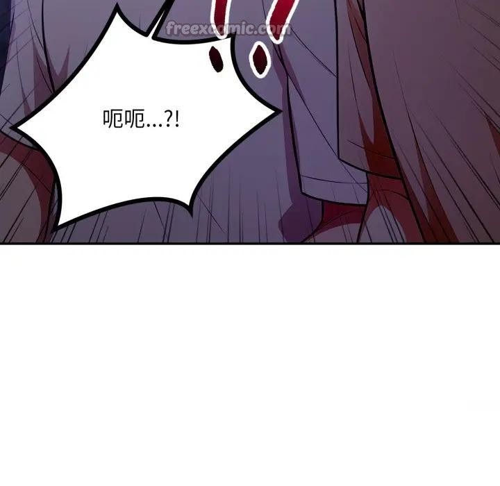 不顾一切爱上你第8话