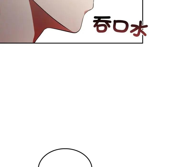 不顾一切爱上你第8话