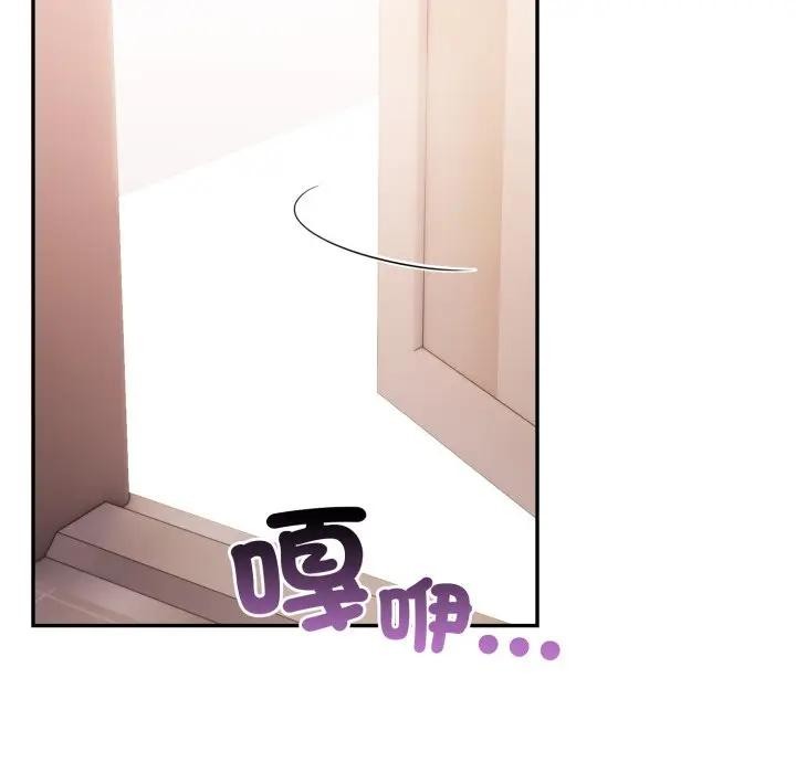 不顾一切爱上你第8话